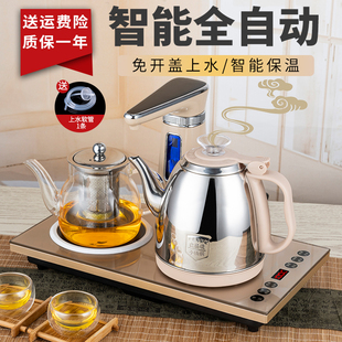 全自动上水壶电热烧水壶家用抽水式泡茶具专用保温茶台一体电磁炉
