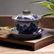景德镇青花手绘千里江山陶瓷盖碗套装手工三才茶碗茶杯子单个防烫