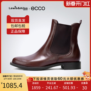 ECCO爱步女靴时尚英伦复古百搭切尔西靴瘦瘦靴型塑266503保税