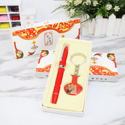 创意中国红中性笔青花瓷签字笔钥匙扣文具水笔办公福袋套装礼物