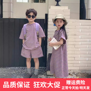 儿童兄妹装2024夏款男童装织里短袖短裤两件套女童紫色条纹卫衣裙