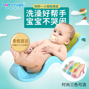婴儿洗澡神器可坐躺宝宝盆躺托浴网网兜，通用洗澡垫新生儿浴床浴架