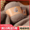 上海三利软黄金山羊绒线6+6手编羊绒线机织羊绒线儿童绒线围巾线