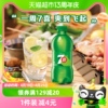 百事可乐7喜柠檬味汽水碳酸饮料300ml*24瓶整箱