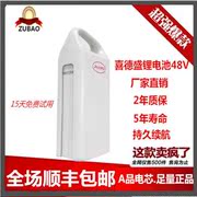 喜德盛豹子锂电池2C3C48V10ah传说48V12ah电动车锂电瓶312wh4