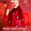 迪士尼女童毛衣红色拜年服儿童，冬季宝宝加厚针织衫男童棉童装