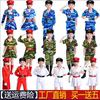 六一儿童迷彩演出服套装中小学，生儿兵训练表演服幼儿兵娃娃舞蹈服
