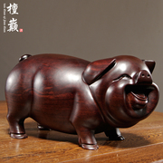 黑檀实木质雕刻一对猪摆件十二生肖动物猪家居桌面装饰红木工艺品