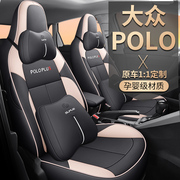 2022款大众polo座套全包围汽车坐垫poloplus专用座椅套波罗座垫女