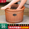 橡木泡脚洗脚木桶家用实木泡脚桶过小腿木质足浴桶，保温木盆洗脚盆