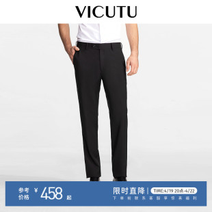 小蓝西VICUTU威可多套装西裤男羊毛裤子商务正装直筒宽松长裤