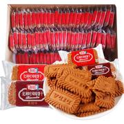 利拉比利时焦糖饼干1000g 黑糖曲奇酥性早餐网红饼干独立包装零食