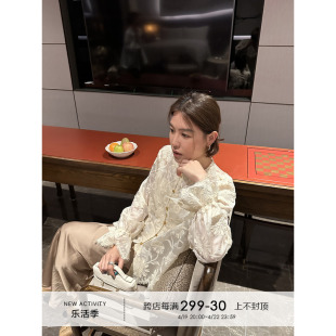 yangle_新中式衬衫，女2024春款天丝蕾丝，提花宽松国风长袖上衣