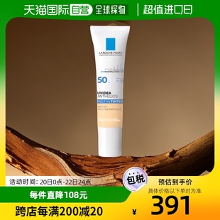 理肤泉每日防晒隔离修颜提亮乳，spf50+肤色30ml*3支韩国直邮