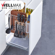 威万事（WELLMAX）K6S不锈钢调味篮厨房橱柜拉篮调料拉篮抽屉式置