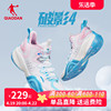 中国乔丹篮球鞋男款专业实战低帮摩擦球鞋，夏季透气减震运动鞋男鞋