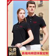 polo定制工作服翻领短袖女印字logo工衣di团体，y文化衫服t恤男刺绣