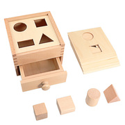 蒙氏教具木制几何形状配对盒，儿童早教益智学习1-3岁宝宝积木玩具
