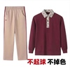 珠海市香洲区小学生统一校服秋季长袖上衣长裤男女同款套装