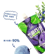 野生蓝莓汁200ml*10袋整箱 大兴安岭原森林蓝莓原浆果汁 冰莓庄园