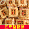 米酥酥糯米锅巴手工安徽特产整箱，五斤装批散发装年货零食休闲小吃