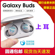 三星Galaxy Buds2+Pro真无线运动蓝牙耳机降噪 buds live入耳式