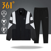 361度男士秋季运动服套装2023立领夹克外套运动套装男两件套
