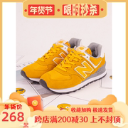 New Balance NB 574系列 橘黄色女鞋复古休闲运动跑步鞋 WL574UNB