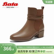 Bata时装靴女2023冬商场牛皮通勤优雅粗跟百搭短筒靴31131DD3
