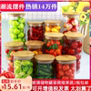 仿真迷你小水果蔬菜食品模型五谷杂粮玻璃密封罐干果橱柜装饰摆设