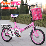 折叠自行车16寸20寸减震车，男孩女孩成人公主车青少年女士单车