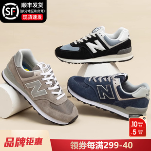 New Balance男鞋女鞋鞋子NB574黑色跑步鞋休闲运动鞋