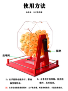 红色手动摇号机摇奖机大转盘双色球摇球机选号器顺摇幸运转盘