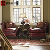 现代美式轻奢实木单人沙发别墅客厅红色真皮软包休闲椅老虎椅定制