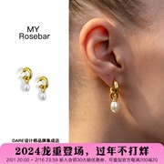 dare买手店myrosebar澳洲sunbeam耳环金色珍珠小众复古简单耳饰
