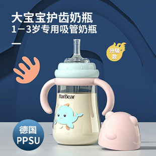 哈妮小熊儿童吸管杯喝奶1一2-3岁以上耐摔大童奶粉大宝宝ppsu奶瓶