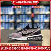 Nike耐克女鞋阿甘鞋Air MaxPre Day透气运动跑步鞋DM9073-300