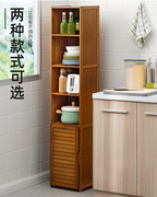 厨房置物架楠竹夹缝碗碟调料收纳架，落地多层带门窄缝隙储物橱柜子