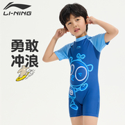 李宁儿童游泳衣男童连体短袖2024年夏季男孩小中大童游泳套装