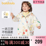 巴拉巴拉女童外套小童宝宝两件套儿童摇粒绒夹克春季冲锋衣三合一