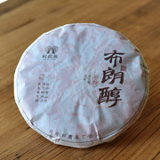 彩农茶｜2019年布朗醇熟饼