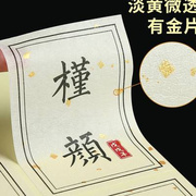 美纹纸不干胶贴纸标签订制 logo洒金标贴印刷定制复古不粘胶