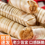 老式北京风味大虾酥新年糖果，酥糖年货零食散装花生酥心糖喜糖