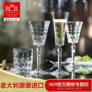 意大利进口RCR红酒杯情侣轻奢水晶杯高脚葡萄酒杯欧式水晶香槟杯