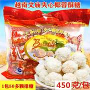 越南特产进口贡文庙排糖