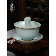 汝窑盖碗茶杯单个大号泡茶碗，景德镇汝瓷三才杯手工陶瓷茶具冰裂釉