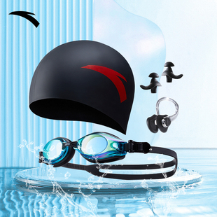 安踏防水防雾高清平光泳镜，男游泳套装专业女泳帽耳塞鼻夹潜水装备