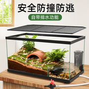 乌龟缸黄缘龟专用玻璃，生态造景水陆缸带晒台，半水龟大型饲养箱别墅