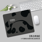 鼠标垫小号黑白熊猫办公室软垫笔记本，电脑护腕垫可爱家用防滑耐脏