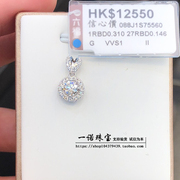 香港六福珠宝18k白金，钻石爱很美系列，心形圆环钻石吊坠
